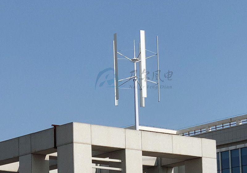垂直軸風(fēng)力發(fā)電機有哪些優(yōu)點？